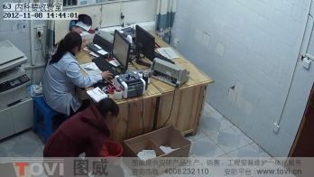 100萬像素-某醫(yī)院收費室高清視頻監(jiān)控-清晰看清數錢面額